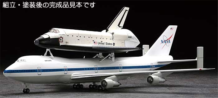 スペースシャトル オービター & ボーイング 747 プラモデル (ハセガワ 1/200 飛行機 限定生産 No.10680) 商品画像_3