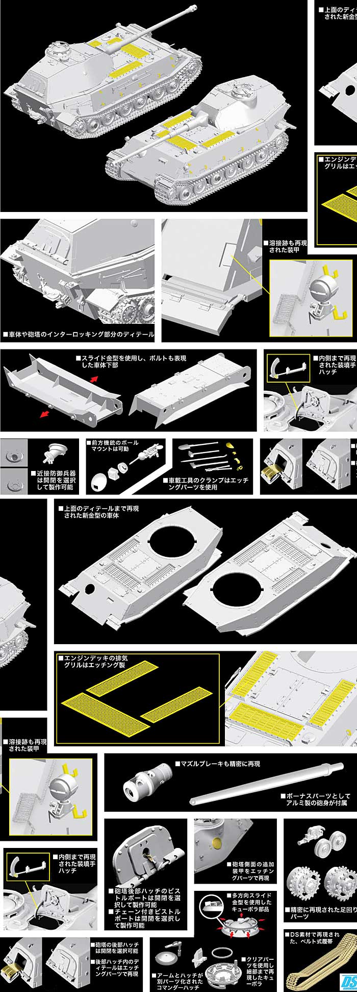 ドイツ軍 VK.45.02(P)H型 試作重戦車 プラモデル (サイバーホビー 1/35 AFV シリーズ （'39～'45 シリーズ） No.6657) 商品画像_2