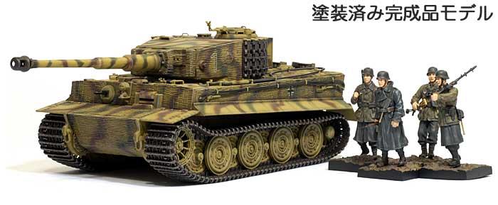 ドイツ ティーガー1 後期型 ＋ 擲弾兵フィギュア 完成品 (サイバーホビー 1/35 ドラゴンアーマー バリュープラス （DRAGON ARMOR VALUE ＋） No.61037) 商品画像_1