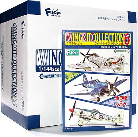 ウイングキットコレクション Vol.6 戦後のレシプロ機編 (1BOX=10個入) プラモデル (エフトイズ・コンフェクト ウイングキット コレクション No.Vol.006) 商品画像