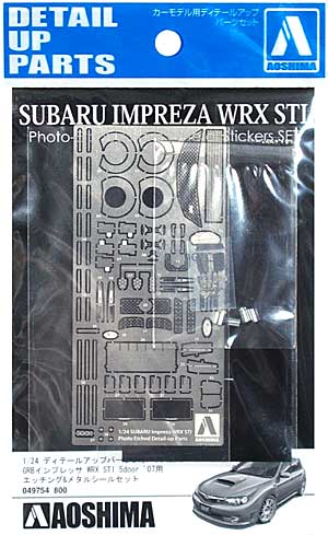 GRB インプレッサ WRX STI 5door `07用 エッチング&メタルパーツセット エッチング (アオシマ 1/24 ディテールアップパーツシリーズ No.旧003) 商品画像