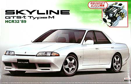 HCR32 スカイライン GTS-t typeM RB20DET エンジン付 (HRC32 1989年) プラモデル (アオシマ 1/24 ザ・ベストカーGT No.024) 商品画像