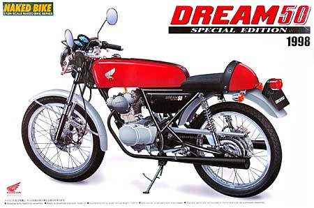 ホンダ ドリーム50 スペシャルエディション (1998) プラモデル (アオシマ 1/12 ネイキッドバイク No.036) 商品画像