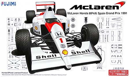 マクラーレン MP4/6 ホンダ スペイングランプリ 1991年 (エッチングパーツ付き) プラモデル (フジミ 1/20 GPシリーズ SP （スポット） No.SP-090733) 商品画像