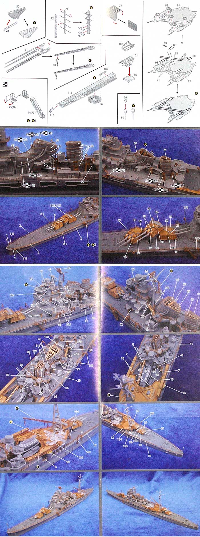 日本海軍重巡洋艦 高雄 専用エッチングパーツ エッチング (フジミ 1/700 グレードアップパーツシリーズ No.040) 商品画像_2