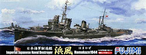 日本海軍 駆逐艦 浜風 1944 (日本海軍 駆逐艦 磯風 1944) プラモデル (フジミ 1/700 特シリーズ No.047) 商品画像