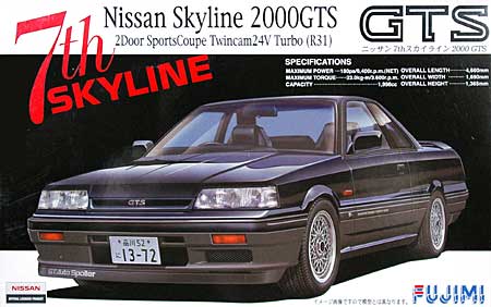 ニッサン 7th スカイライン 2000GTS (R31) プラモデル (フジミ 1/24 インチアップシリーズ No.166) 商品画像