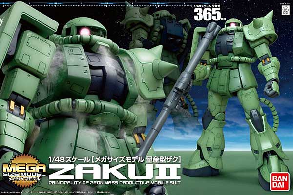 量産型ザク プラモデル (バンダイ メガサイズモデル No.5060680) 商品画像