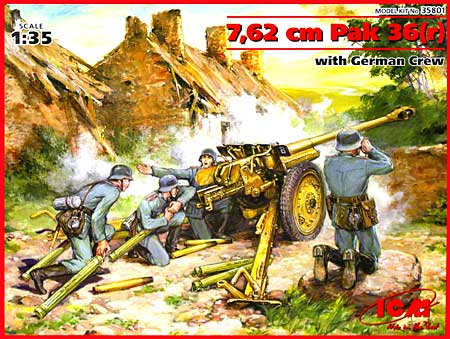 ドイツ 7.62cm Pak36(r) 対戦車砲 & ドイツ砲兵4体セット プラモデル (ICM 1/35 ミリタリービークル・フィギュア No.35801) 商品画像