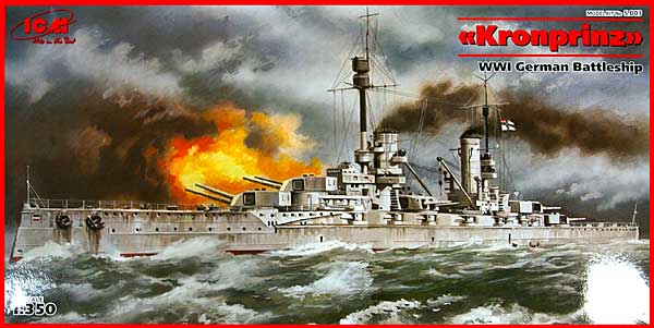 ドイツ WW1 弩級戦艦 クローンプリンツ プラモデル (ICM 1/350 シップ＆ボート No.S003) 商品画像