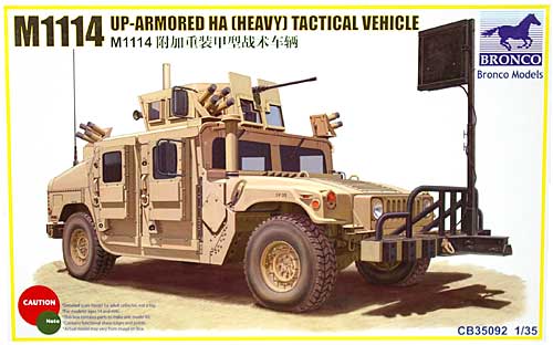 アメリカ軍 M1114 ハンビー 装甲武装戦闘車両 装甲強化型 プラモデル (ブロンコモデル 1/35 AFVモデル No.CB35092) 商品画像