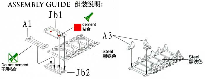 T54 金属鈍角くさび型 可動キャタピラ (シャーマン用) プラモデル (ブロンコモデル 1/35 AFV アクセサリー シリーズ No.AB3547) 商品画像_2