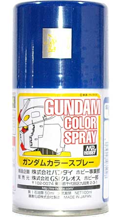 MSブルー スプレー塗料 (GSIクレオス ガンダムカラースプレー No.SG002) 商品画像