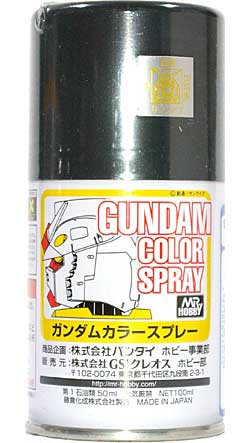 MSグレー 連邦系 スプレー塗料 (GSIクレオス ガンダムカラースプレー No.SG005) 商品画像