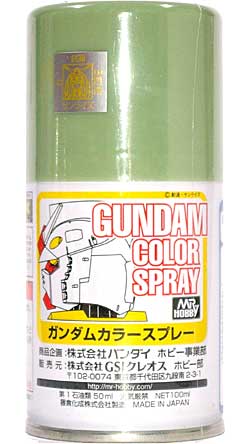 MSグリーン スプレー塗料 (GSIクレオス ガンダムカラースプレー No.SG006) 商品画像