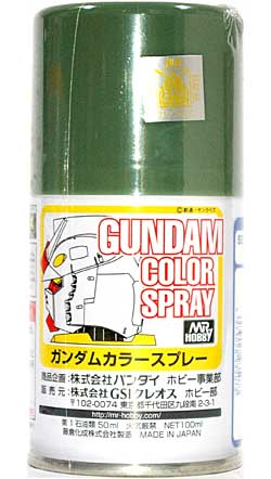 MSディープグリーン スプレー塗料 (GSIクレオス ガンダムカラースプレー No.SG007) 商品画像