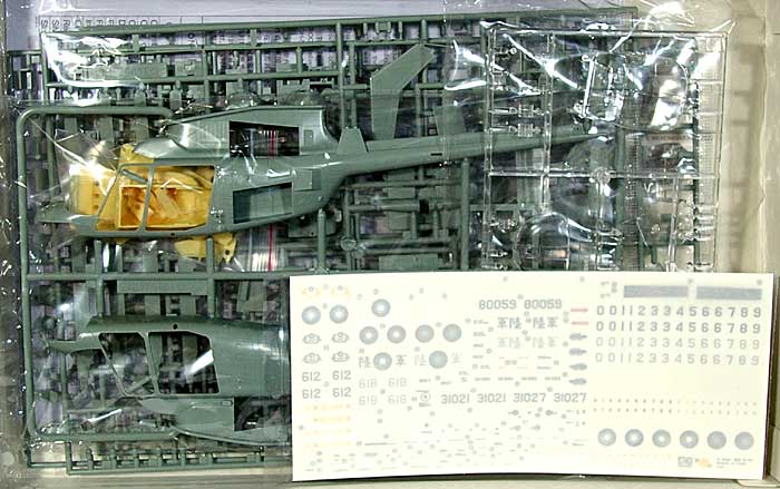 台湾陸軍 OH-58D カイオワ プラモデル (AFV CLUB 1/35 AFV シリーズ No.AF35S62) 商品画像_1