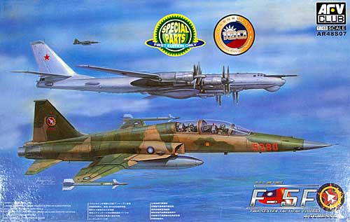 台湾陸軍 F-5F アグレッサー プラモデル (AFV CLUB 1/48 エアクラフト シリーズ No.AR48S07) 商品画像