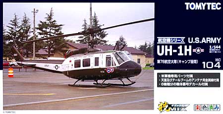 アメリカ陸軍 UH-1H 第78航空大隊 (キャンプ座間) プラモデル (トミーテック 技MIX No.HC104) 商品画像
