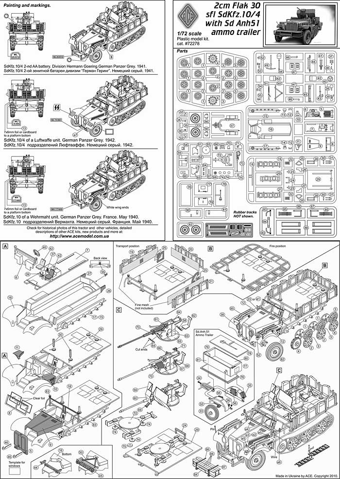 ドイツ 1t ハーフトラック 2cm Flak30 対空自走砲 & 弾薬トレーラー (Sd.Kfz.10/4) プラモデル (エース 1/72 ミリタリー No.72278) 商品画像_2