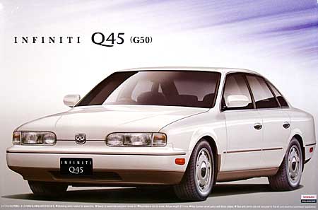 インフィニティ Q45 (G50) プラモデル (アオシマ 1/24 ザ・ベストカーGT No.049) 商品画像