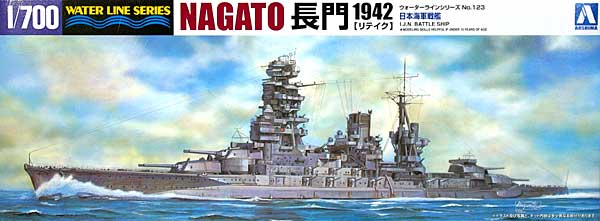 日本海軍 戦艦 長門 1942 (リテイク) プラモデル (アオシマ 1/700 ウォーターラインシリーズ No.123) 商品画像