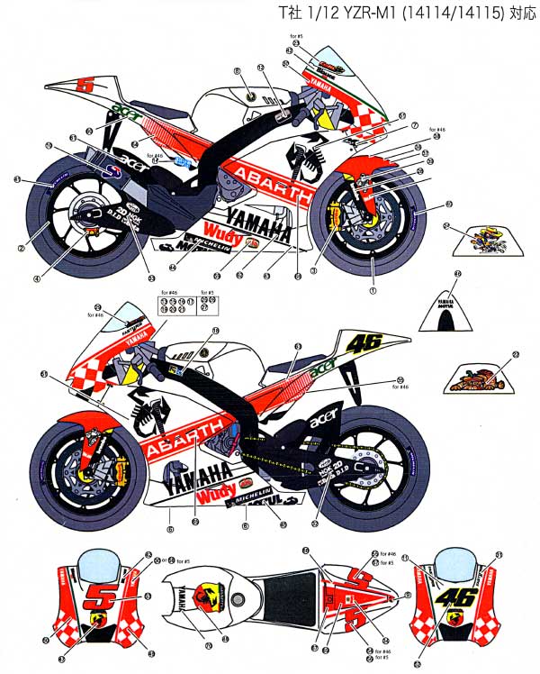 ヤマハ YZR-M1 #5/#46 SPECIAL PHILLIP ISLAND LIVERY ABARTH 2007 デカール (スタジオ27 バイク オリジナルデカール No.DC861) 商品画像_1