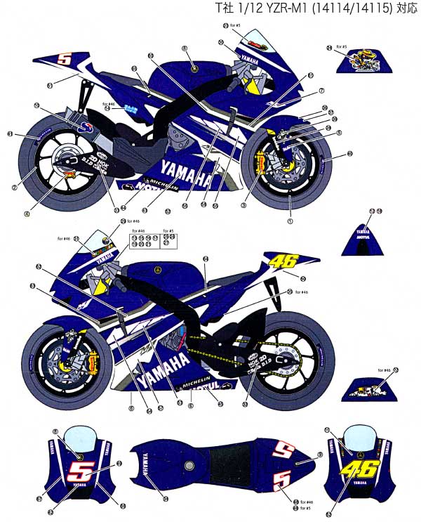 ヤマハ YZR-M1 #5/#46 SPECIAL IRTA TEST 2007 デカール (スタジオ27 バイク オリジナルデカール No.DC862) 商品画像_1