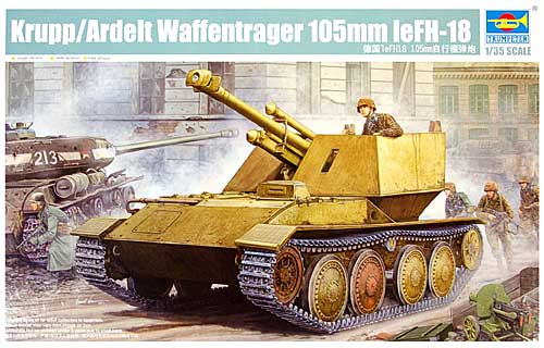 クルップ/アルデルト ヴァッフェントレーガー 105mm自走榴弾砲 leFH18 プラモデル (トランペッター 1/35 ＡＦＶシリーズ No.01586) 商品画像