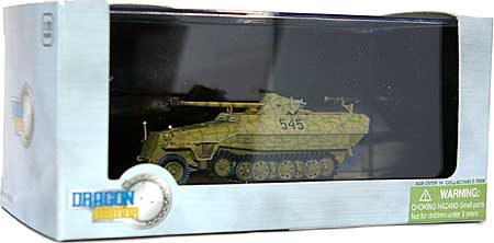 ドイツ Sd.Kfz.251/22 D型 第7装甲師団 第79装甲砲兵連隊 グディニャ 1945 完成品 (ドラゴン 1/72 ドラゴンアーマーシリーズ No.60488) 商品画像