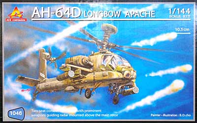 AH-64D アパッチ ロングボウ プラモデル (エース コーポレーション 1/144 エアクラフト No.旧1046) 商品画像