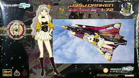 J35J ドラケン アイドルマスター 四条貴音 プラモデル (ハセガワ アイドルマスター No.SP289) 商品画像