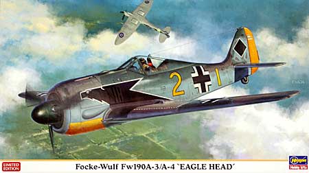 フォッケウルフ Fw190A-3/A-4 イーグルヘッド プラモデル (ハセガワ 1/48 飛行機 限定生産 No.09942) 商品画像