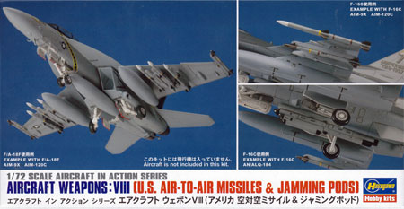 エアクラフト ウェポン 8 (アメリカ空対空ミサイル & ジャミングポッド) プラモデル (ハセガワ 1/72 エアクラフト イン アクション No.X72-013) 商品画像
