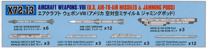 エアクラフト ウェポン 8 (アメリカ空対空ミサイル & ジャミングポッド) プラモデル (ハセガワ 1/72 エアクラフト イン アクション No.X72-013) 商品画像_1