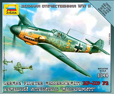 メッサーシュミット Bｆ109F-2 プラモデル (ズベズダ ART OF TACTIC No.6116) 商品画像