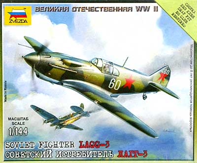 ソビエト空軍 ラボチキン LAGG-3 プラモデル (ズベズダ （Zvezda） ART OF TACTIC No.6118) 商品画像