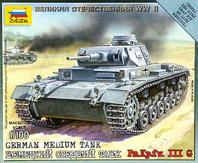 ドイツ 3号戦車 G型 (Pz.Kpfw.3 Ausf.G) プラモデル (ズベズダ ART OF TACTIC No.6119) 商品画像