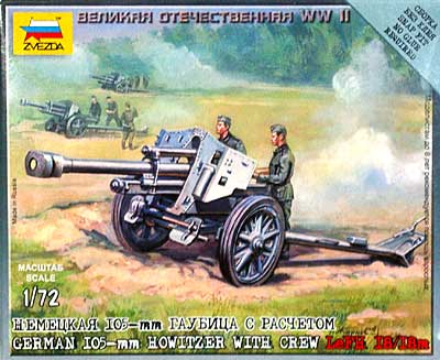 ドイツ LeFH18 105mm榴弾砲 (フィギュア2体付属) プラモデル (ズベズダ （Zvezda） ART OF TACTIC No.6121) 商品画像