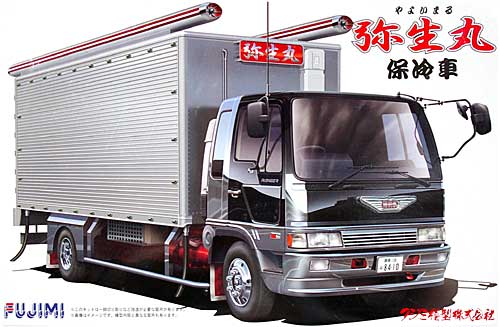 弥生丸 (保冷車) プラモデル (フジミ 1/32 トラック シリーズ No.015) 商品画像