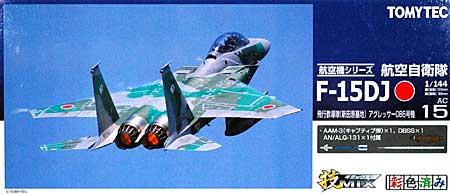 航空自衛隊 F-15DJ イーグル 飛行教導隊 (新田原基地) アグレッサー 086号機 プラモデル (トミーテック 技MIX No.AC015) 商品画像