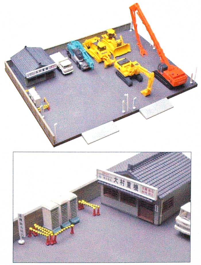 建機レンタル屋 B - 昭和風 - プラモデル (トミーテック 建物コレクション （ジオコレ） No.078) 商品画像_2