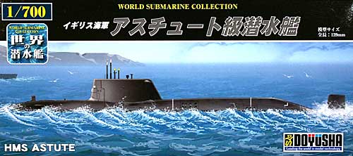 イギリス海軍 アスチュート級潜水艦 プラモデル (童友社 1/700 世界の潜水艦 No.022) 商品画像