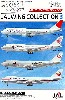 JAL ウイングコレクション 3