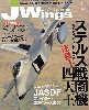 Jウイング 2011年4月号