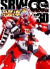 スーパーロボット大戦OG - ジ・インスペクター- in 3D