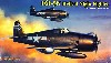 F6F-5N ヘルキャット 夜間戦闘機