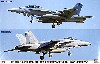 F/A-18E/F スーパーホーネット USS ジョージワシントン ロービジ