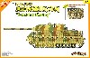 ドイツ軍 4号駆逐戦車 L/70(A) ラング w/国民擲弾兵