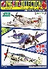 ウイングキットコレクション Vol.6 戦後のレシプロ機編